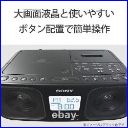 SONY CD Radio Cassette Player CFD-S401 large LCD BLACK CD boombox