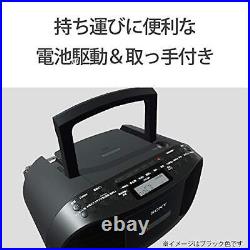 Sony CD Radio Cassette Recorder FM/AM/Wide Black CFD-S70 B