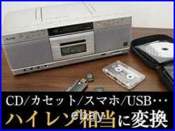 TOSHIBA Aurex TY-AK2 Hi-Res CD Boombox USB Radio Bluetooth Silver